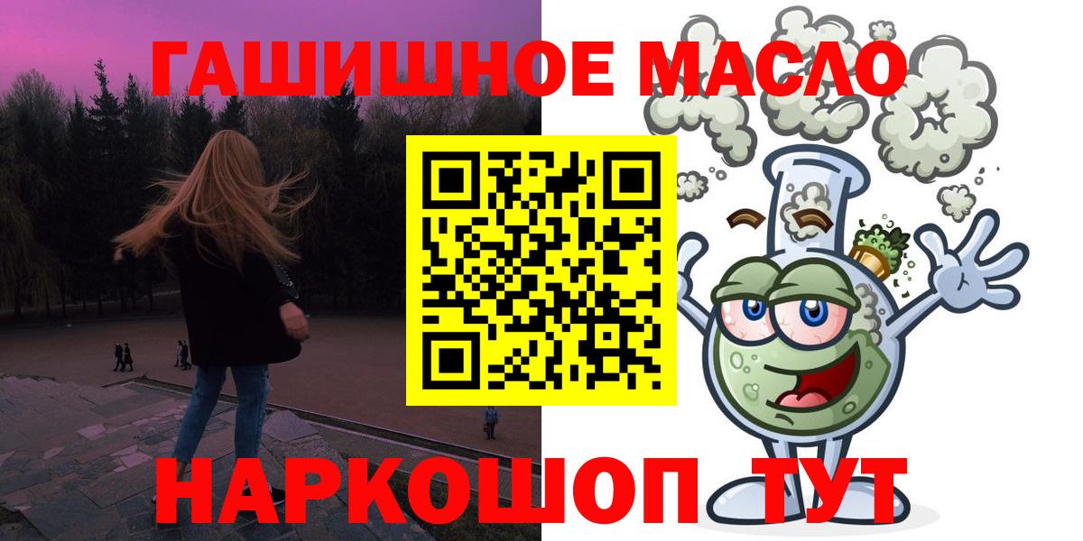 Дистиллят ТГК вейп с тгк Лабинск