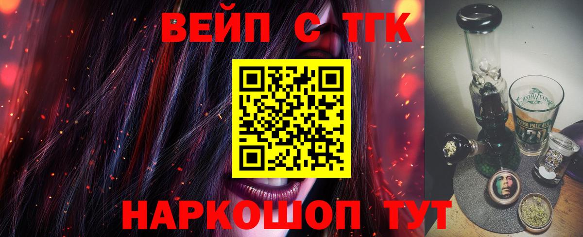 АМФЕТАМИН Лабинск