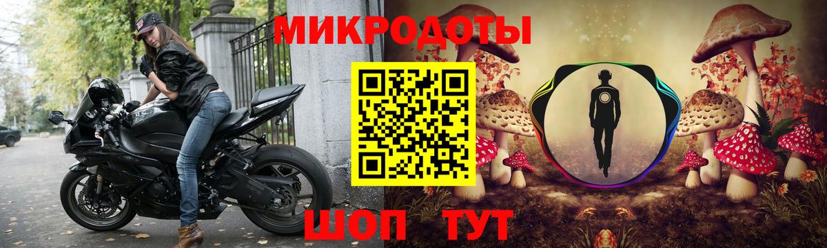 Псилоцибиновые грибы мухоморы  Вход с VPN  Лабинск 