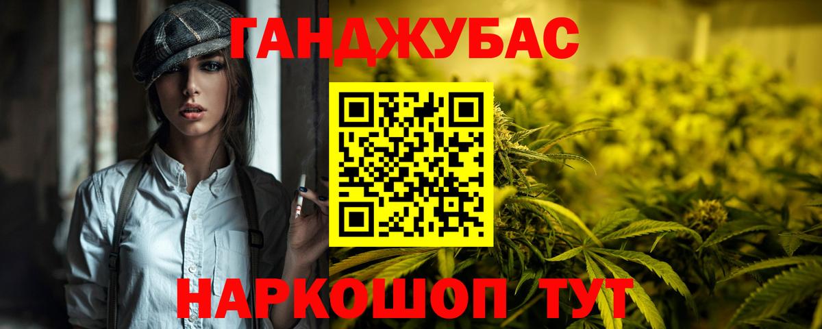 Каннабис VHQ Лабинск