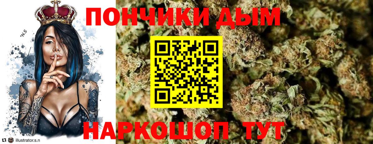 Лабинск  Марихуана сатива  Вход с VPN  МАРИХУАНА ГИДРОПОН 